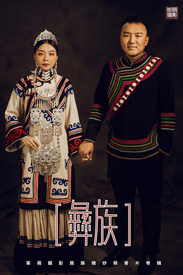 從樂(lè)山彝族婚紗照走紅看彝族服飾文化的現(xiàn)代魅力與傳承價(jià)值