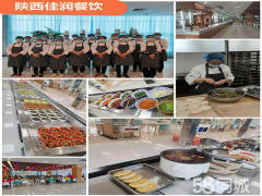 西安長(zhǎng)安食堂承包與餐飲管理 打造高效、美味的團(tuán)隊(duì)能量站