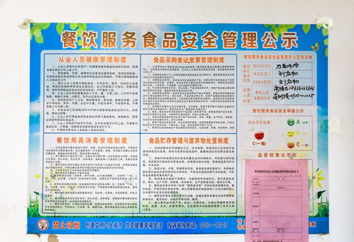 制止餐飲浪費(fèi) 筑牢安全防線——山西忻州全力守護(hù)“舌尖上的幸福”